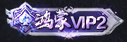 VIP2